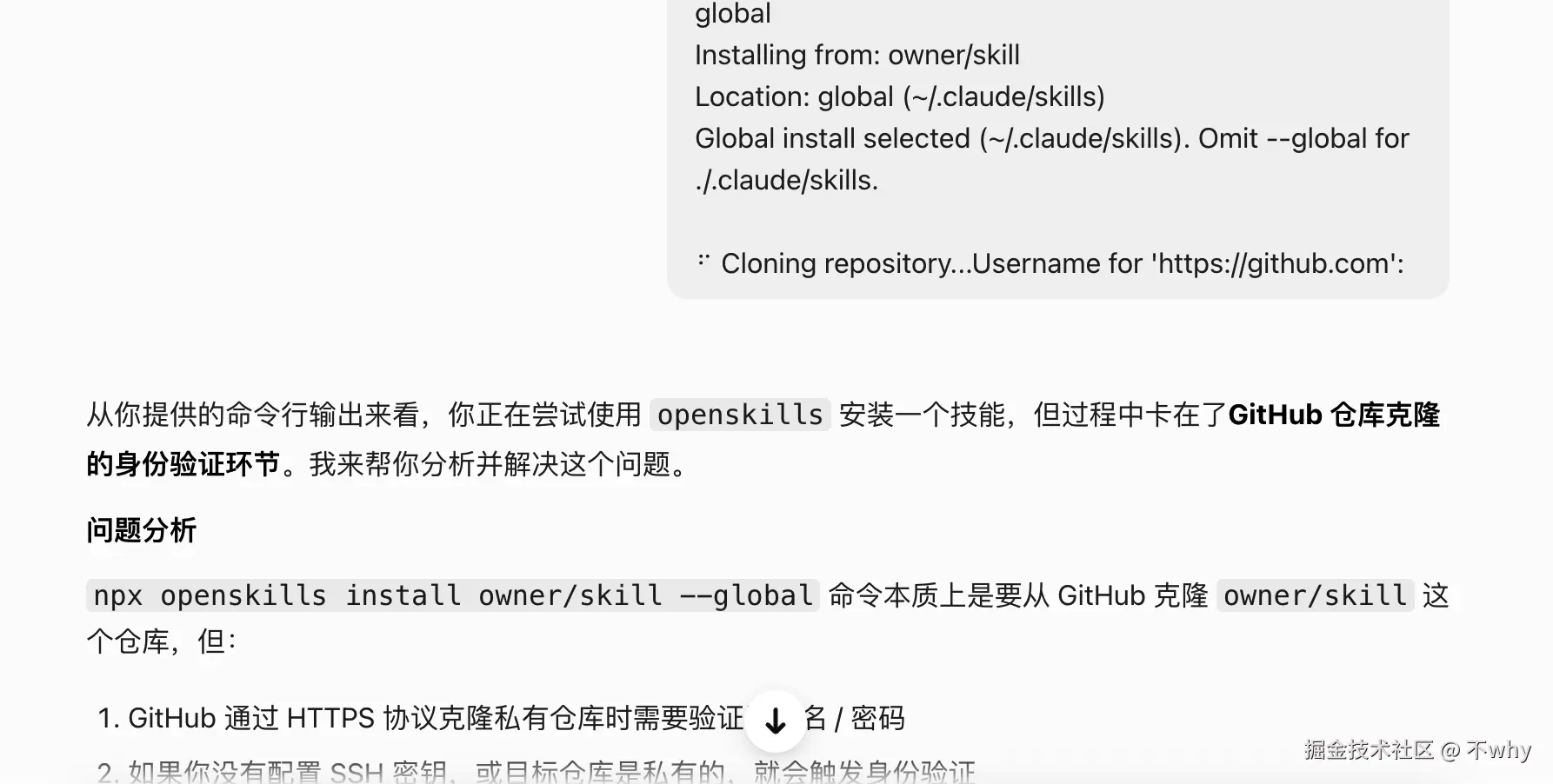 不why于2026-03-20 16:40发布的图片