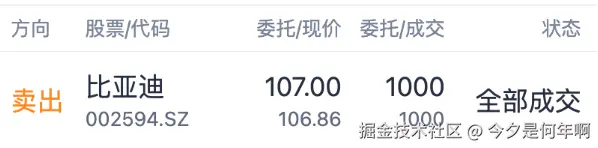 今夕是何年啊于2025-08-18 09:53发布的图片