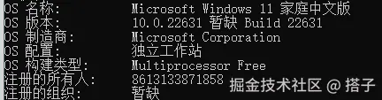 搭子于2024-08-13 09:37发布的图片