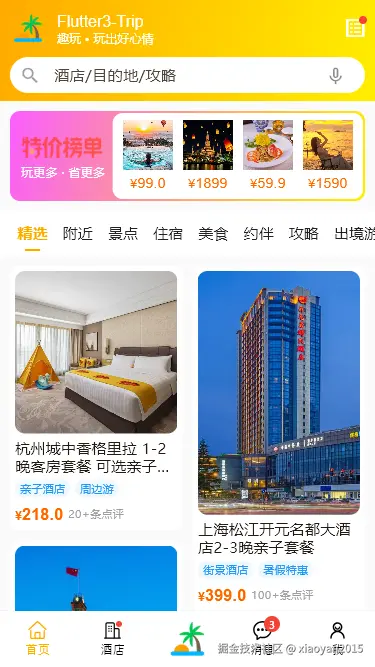 xiaoyan2015于2026-04-21 10:21发布的图片