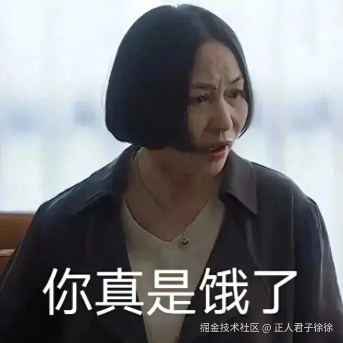 正人君子徐徐于2025-10-24 15:06发布的图片