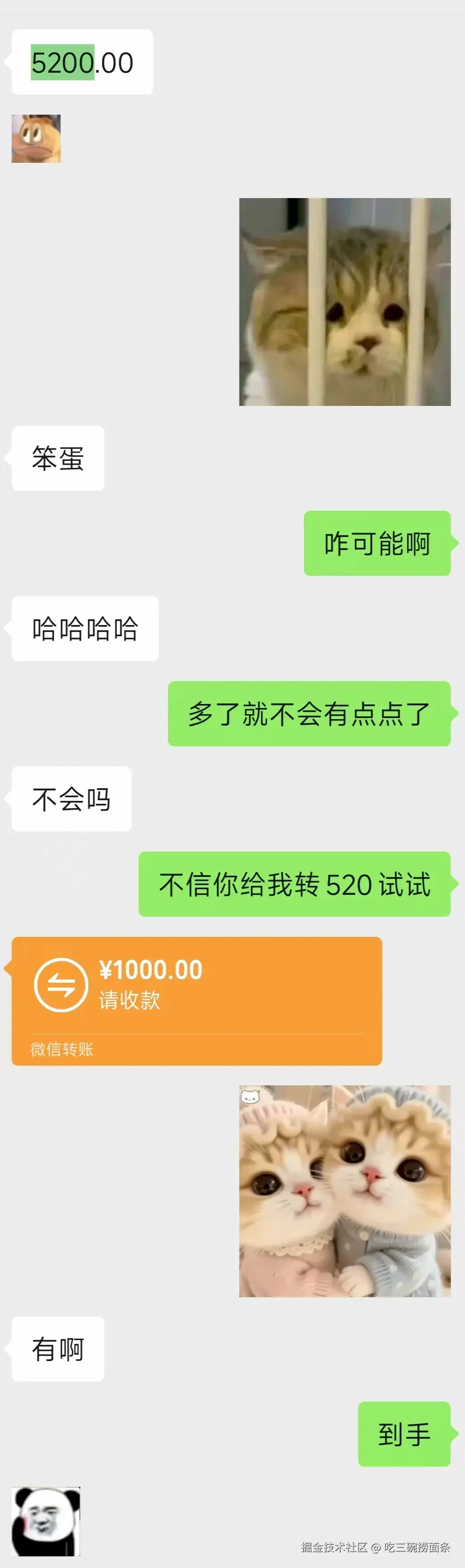吃三碗捞面条于2025-08-29 09:11发布的图片