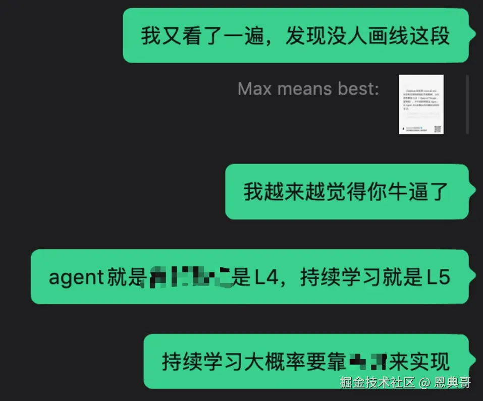 恩典哥于2026-07-23 10:13发布的图片
