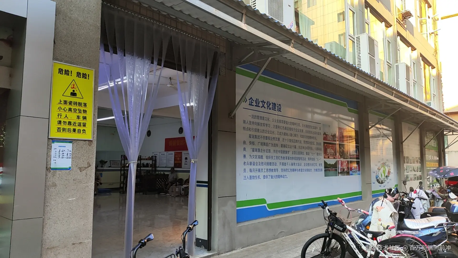 百万前端向前冲于2025-08-17 07:08发布的图片