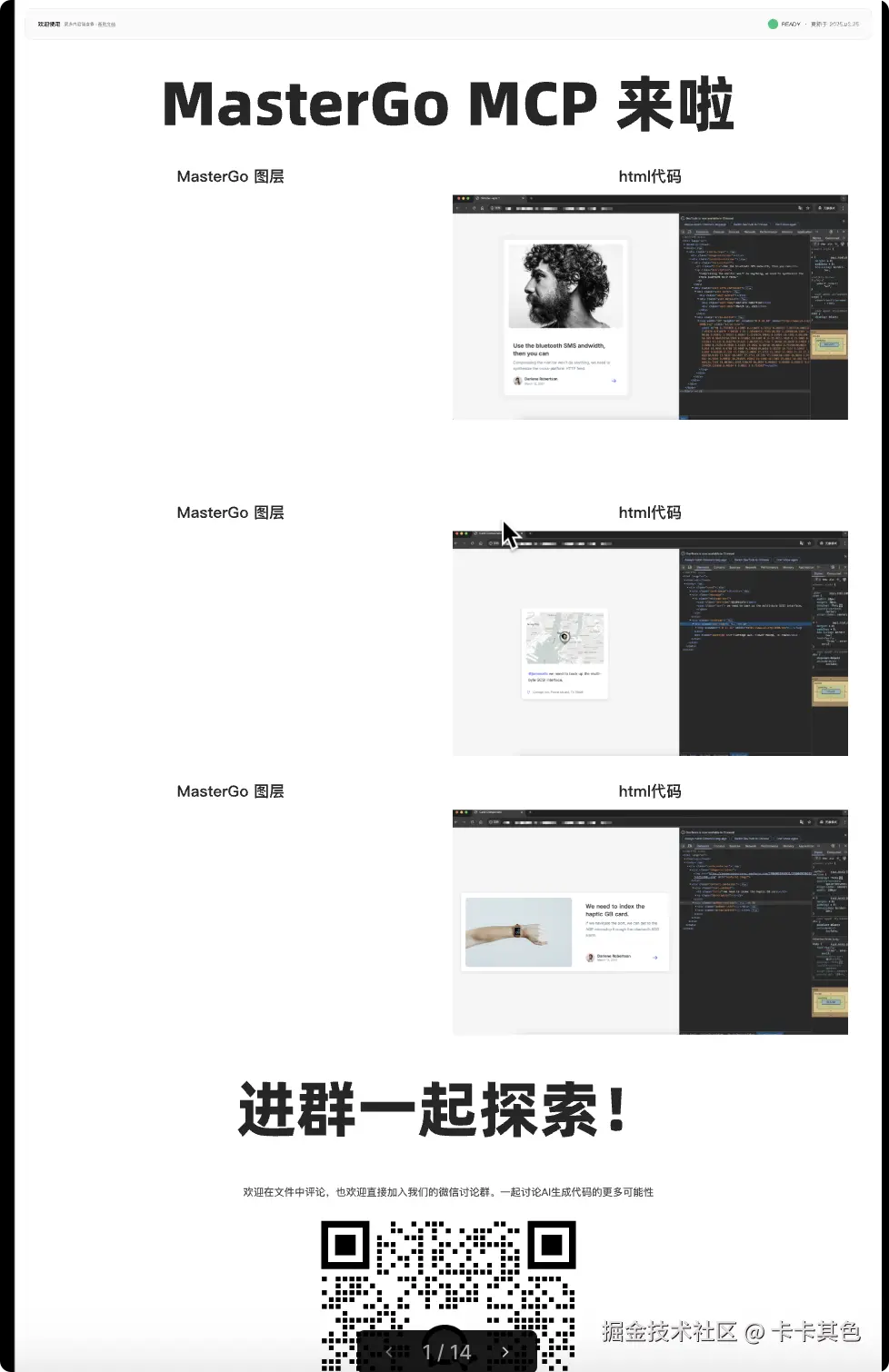 卡卡其色于2025-04-22 03:34发布的图片