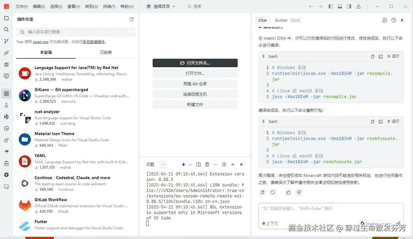 穿过生命散发芬芳于2025-04-21 17:23发布的图片