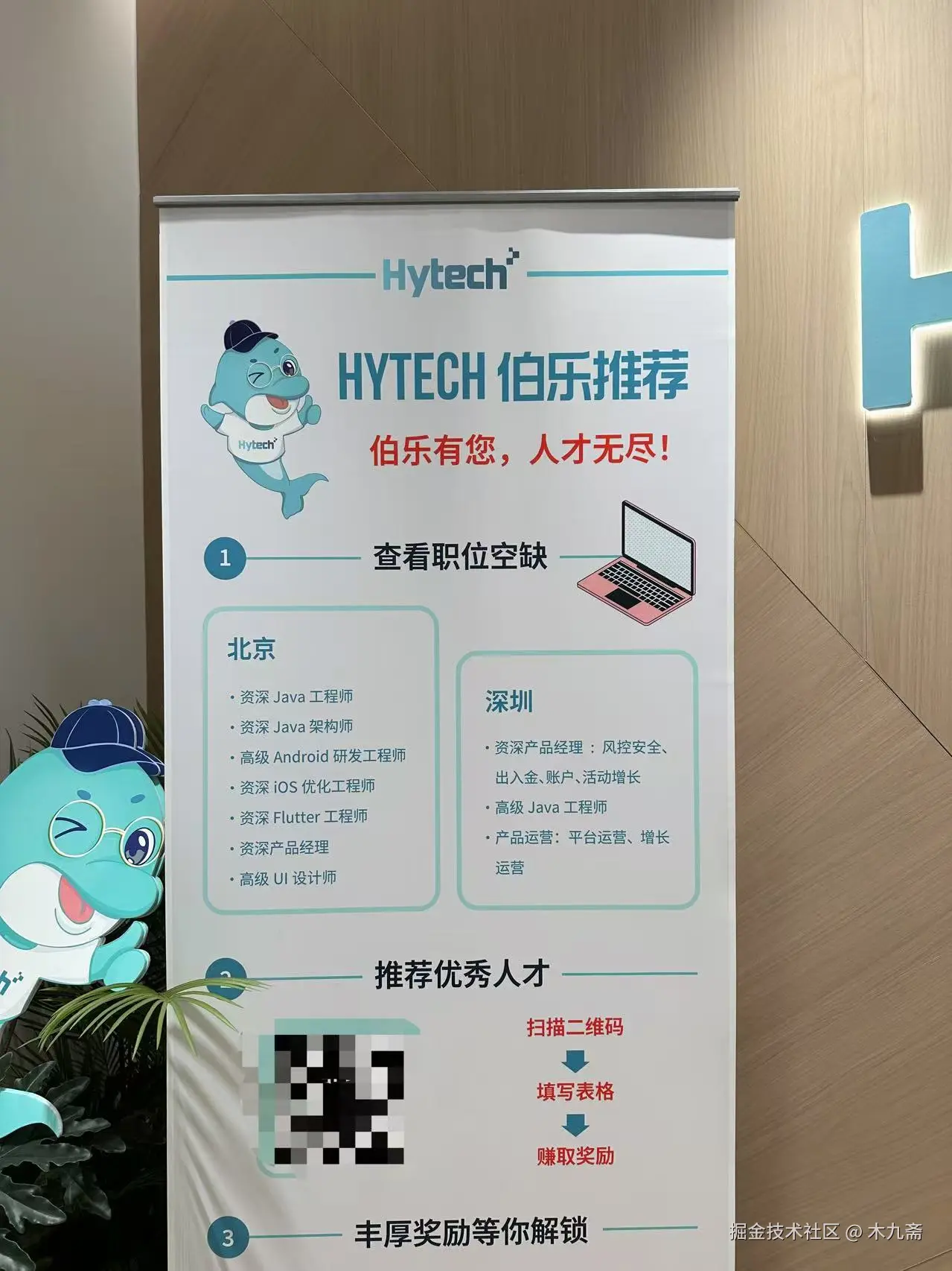 木九斋于2025-02-14 15:11发布的图片