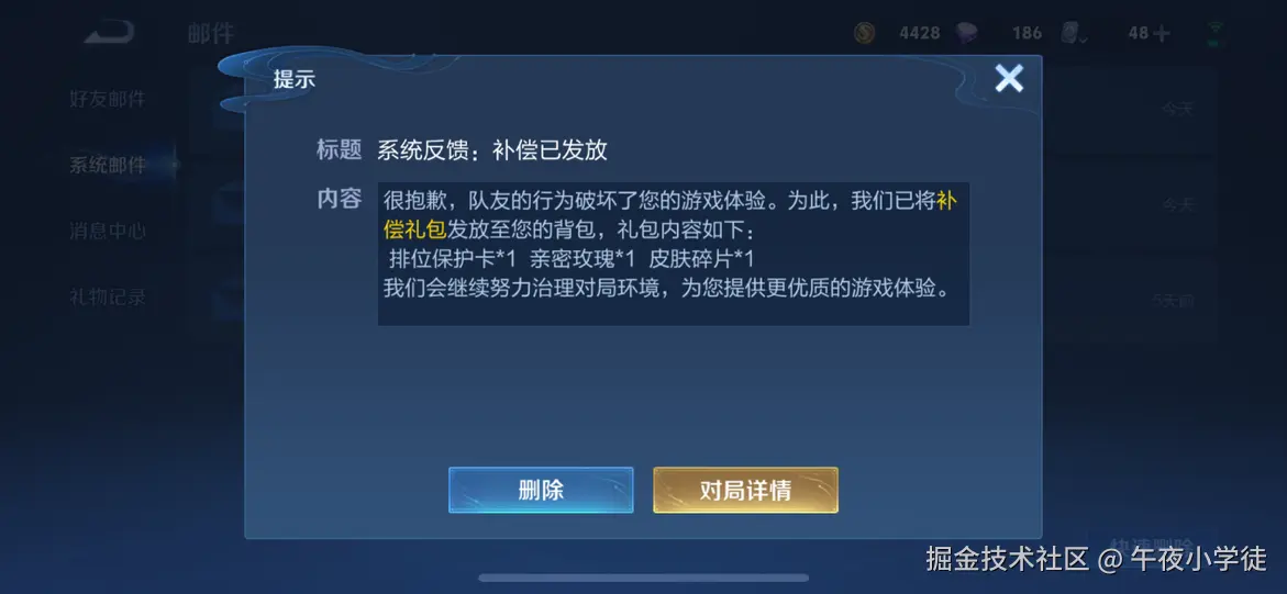 午夜小学徒于2025-06-21 18:45发布的图片