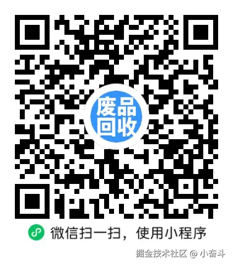 小奋斗于2025-12-31 09:13发布的图片