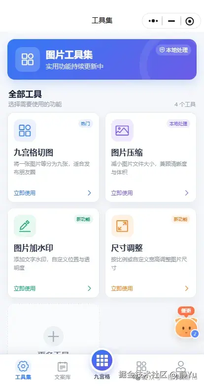 静Yu于2026-06-25 08:19发布的图片