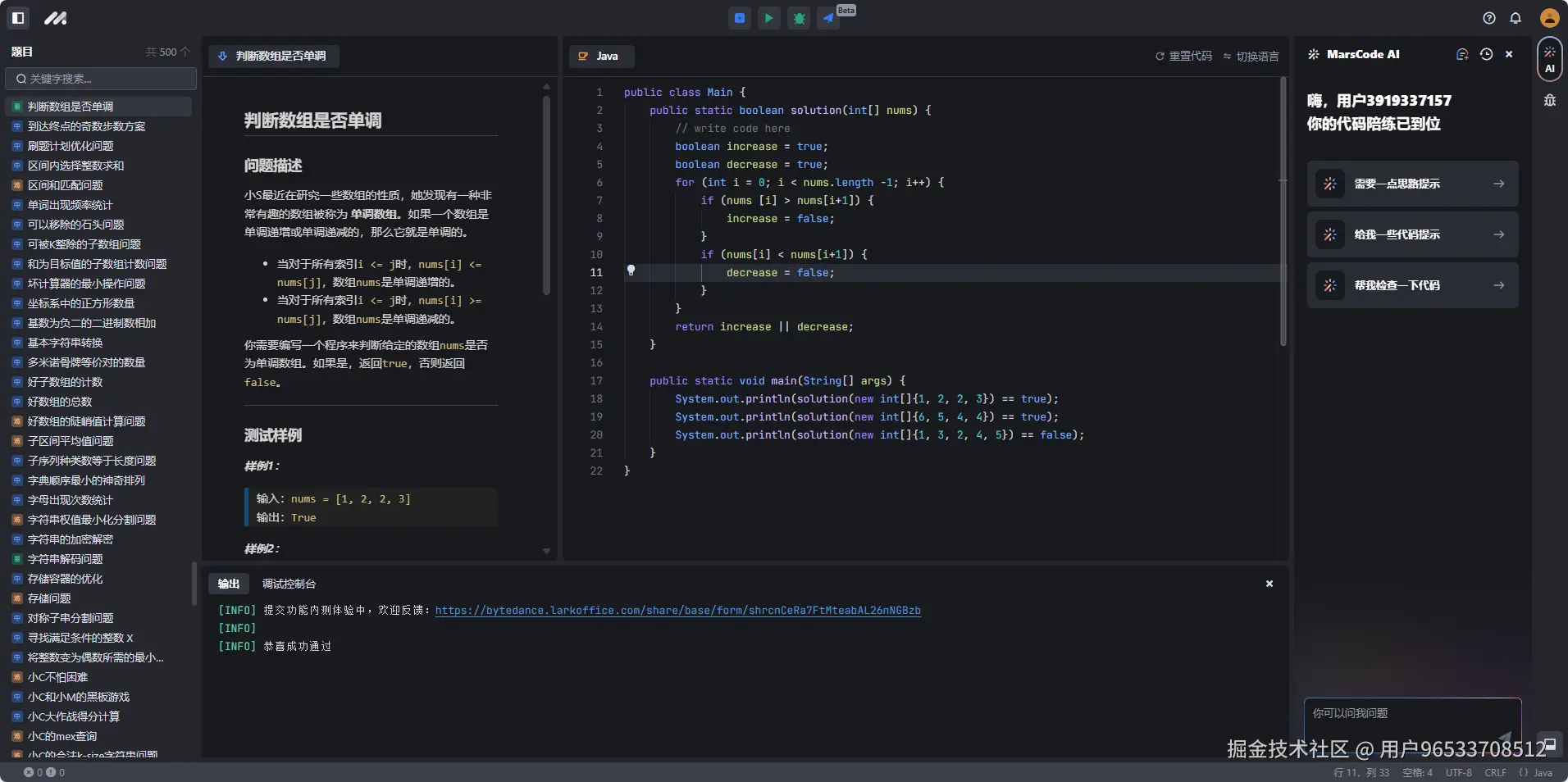 用户96533708512于2024-11-02 16:24发布的图片