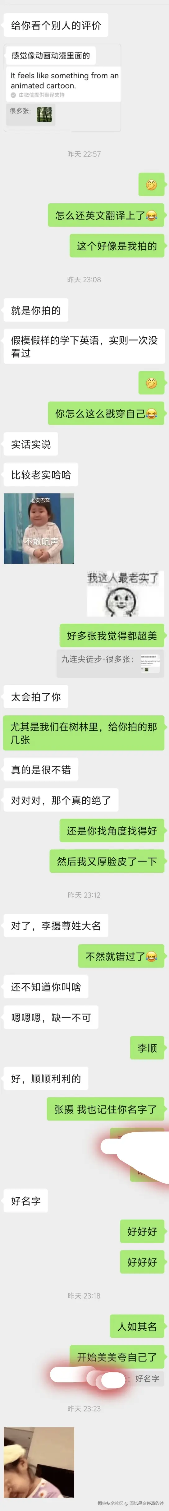 回忆是会停滞的钟于2026-04-27 14:46发布的图片