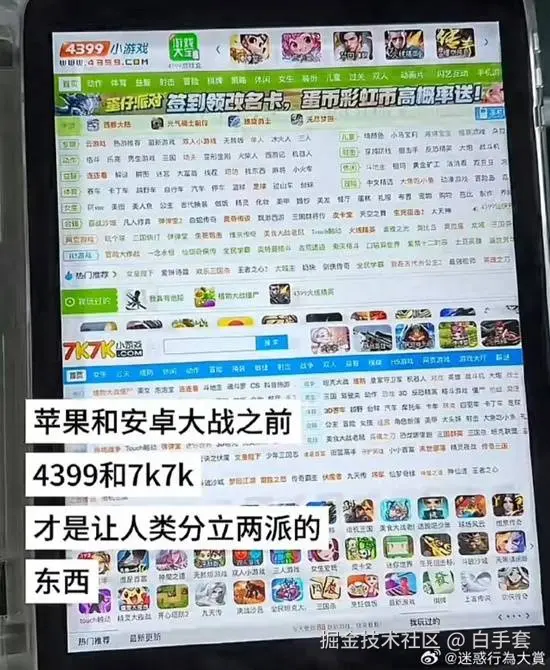 白手套于2025-08-12 02:11发布的图片