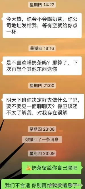 小喵拒绝加班于2025-07-30 10:05发布的图片