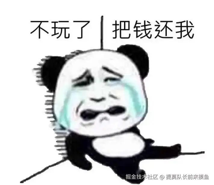 提莫队长前来摸鱼于2025-04-07 14:16发布的图片