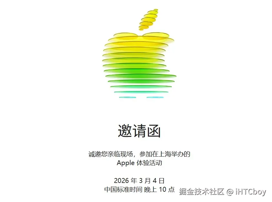 iHTCboy于2026-03-01 23:19发布的图片