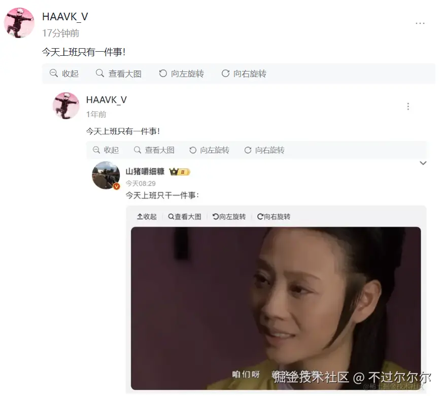 不过尔尔尔于2025-09-30 14:36发布的图片