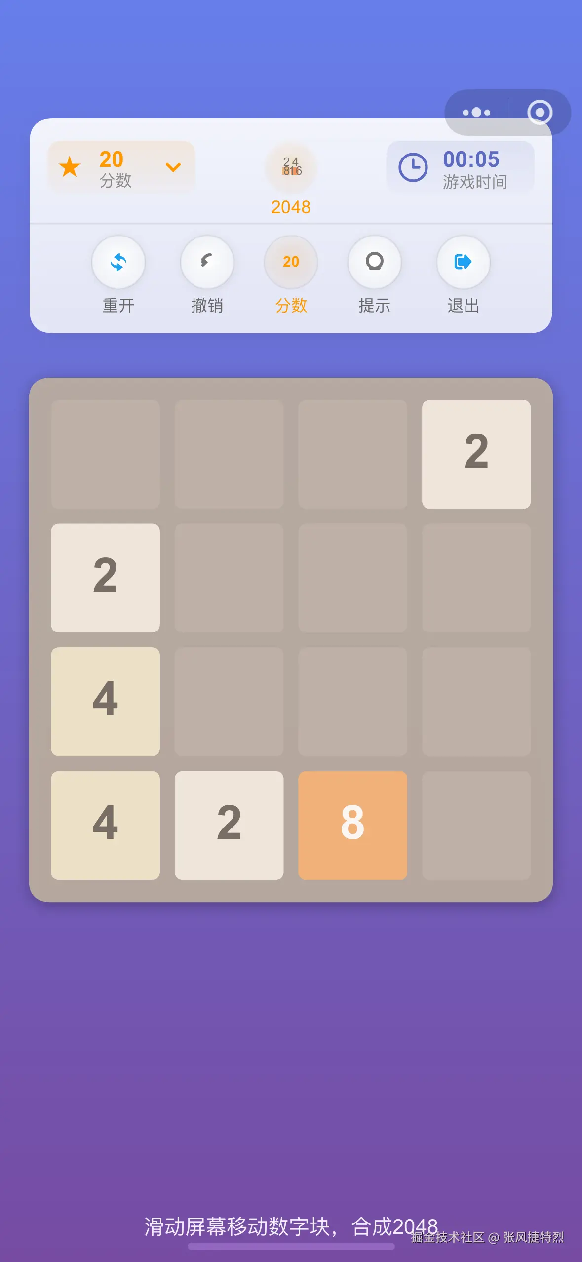 张风捷特烈于2025-07-27 11:46发布的图片