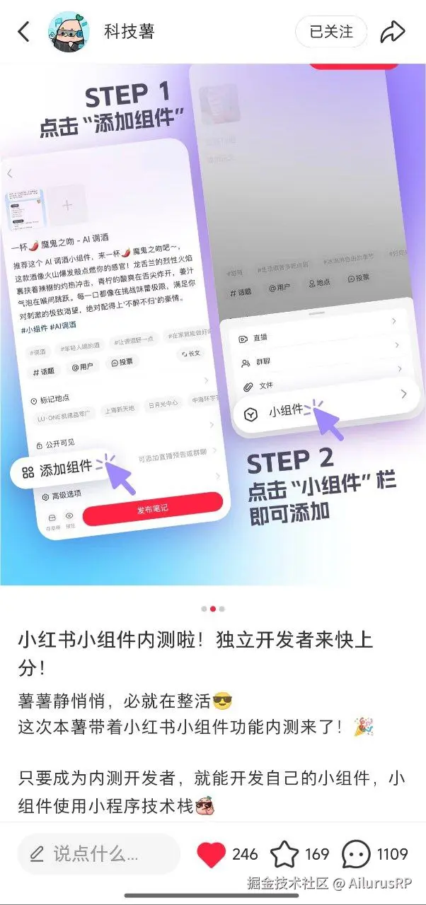 AilurusRP于2025-08-11 00:57发布的图片