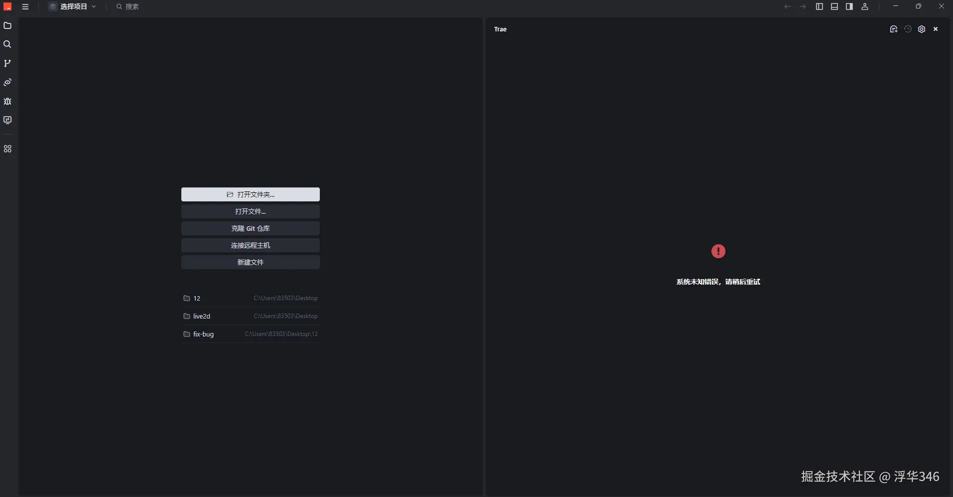 浮华346于2025-04-27 22:30发布的图片