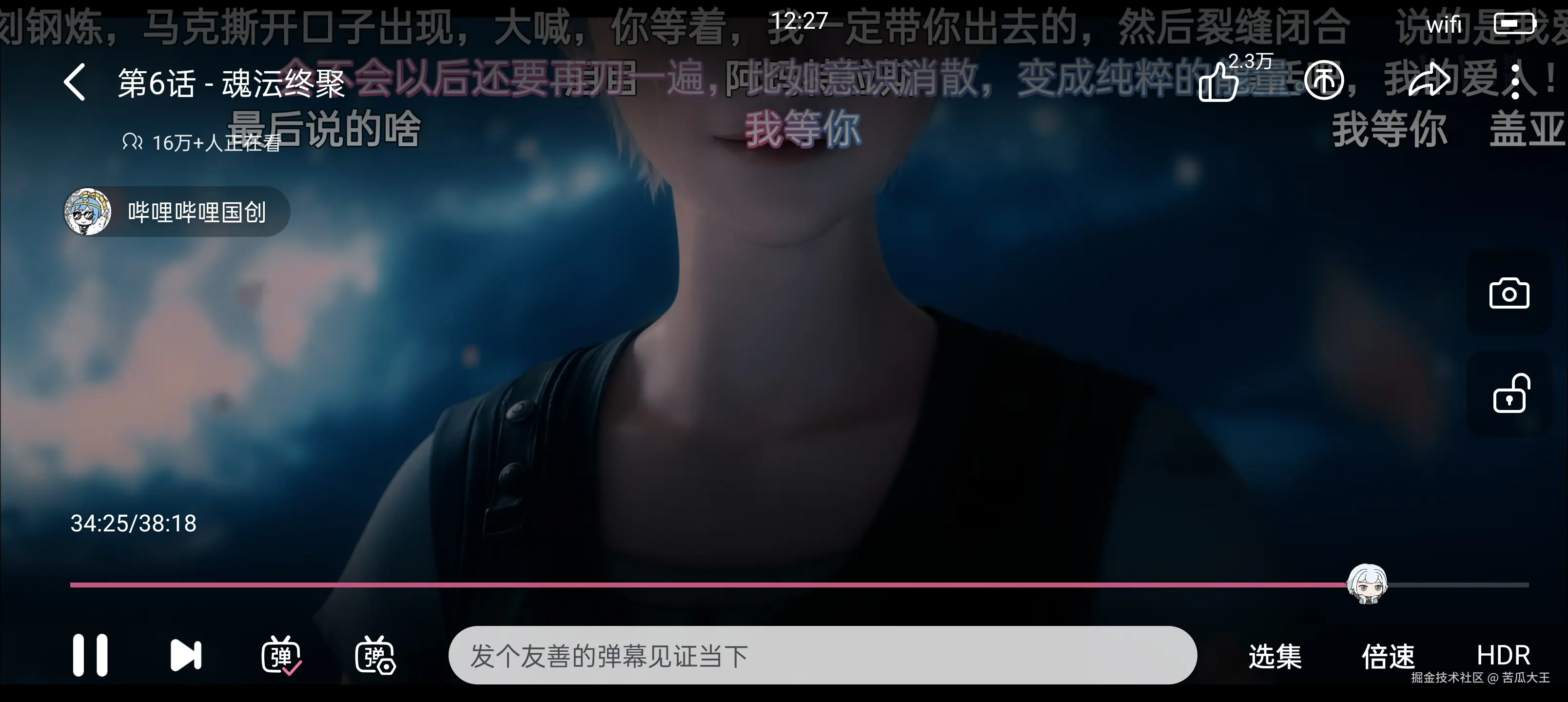 苦瓜大王于2025-06-20 12:28发布的图片