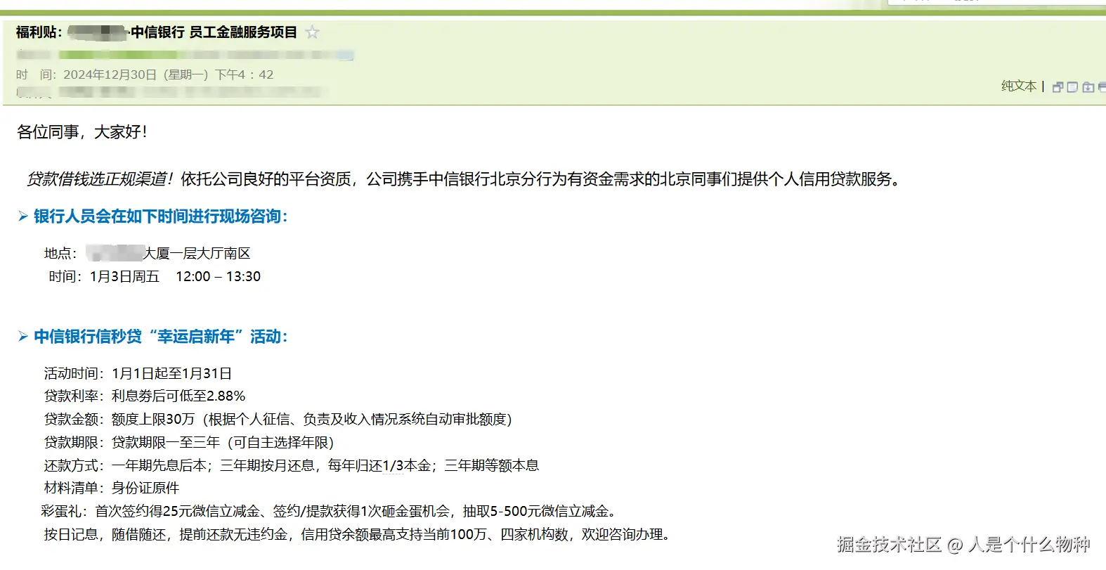 人是个什么物种于2024-12-31 14:40发布的图片
