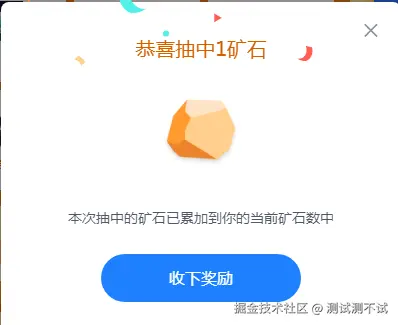 测试测不试于2025-03-28 09:39发布的图片