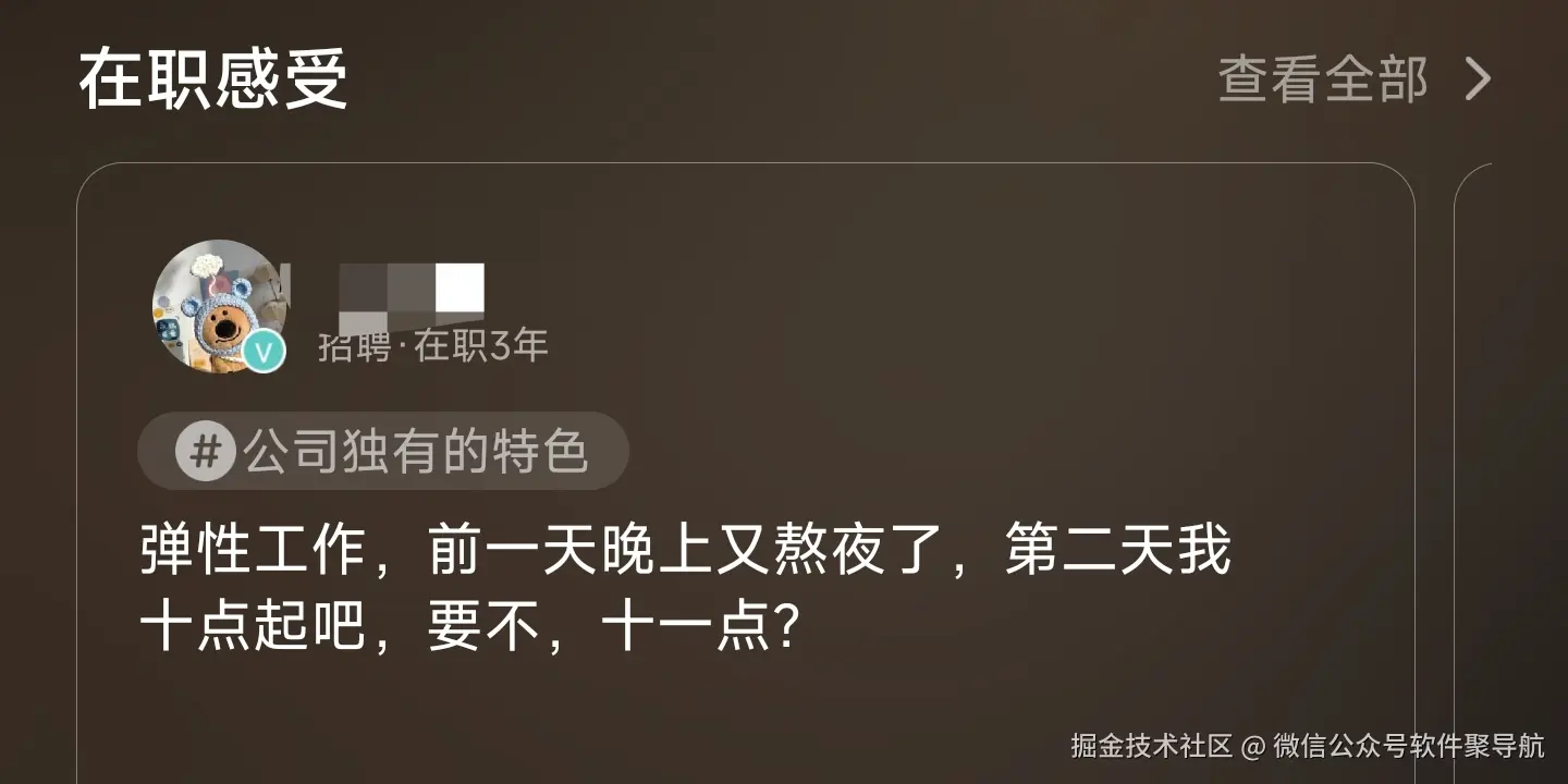 微信公众号软件聚导航于2024-08-27 11:58发布的图片