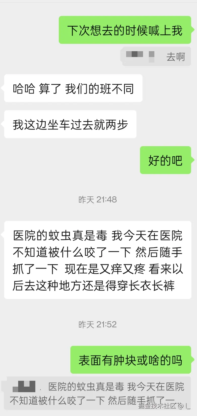 l_于2025-07-18 05:27发布的图片