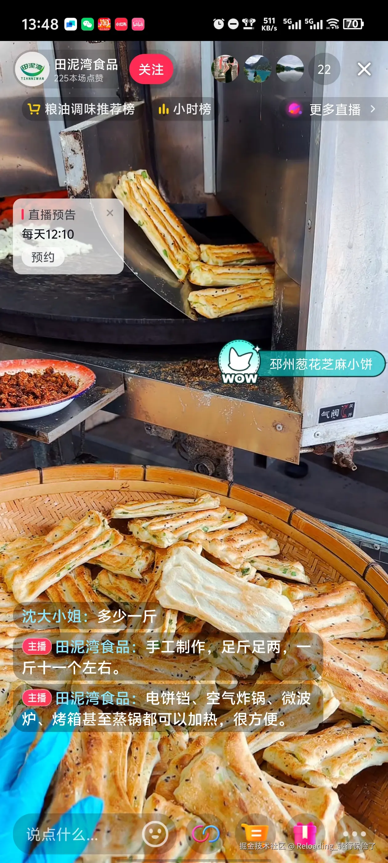 Reloading_转行保险了于2025-11-06 11:23发布的图片