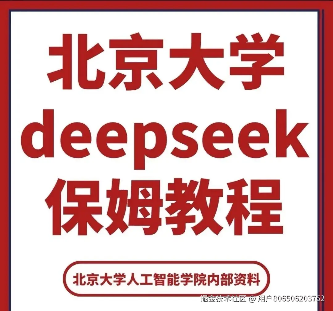 用户806506203752于2025-03-11 12:29发布的图片