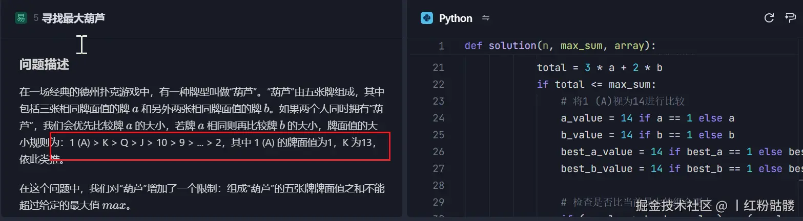 丨红粉骷髅于2025-01-21 16:39发布的图片