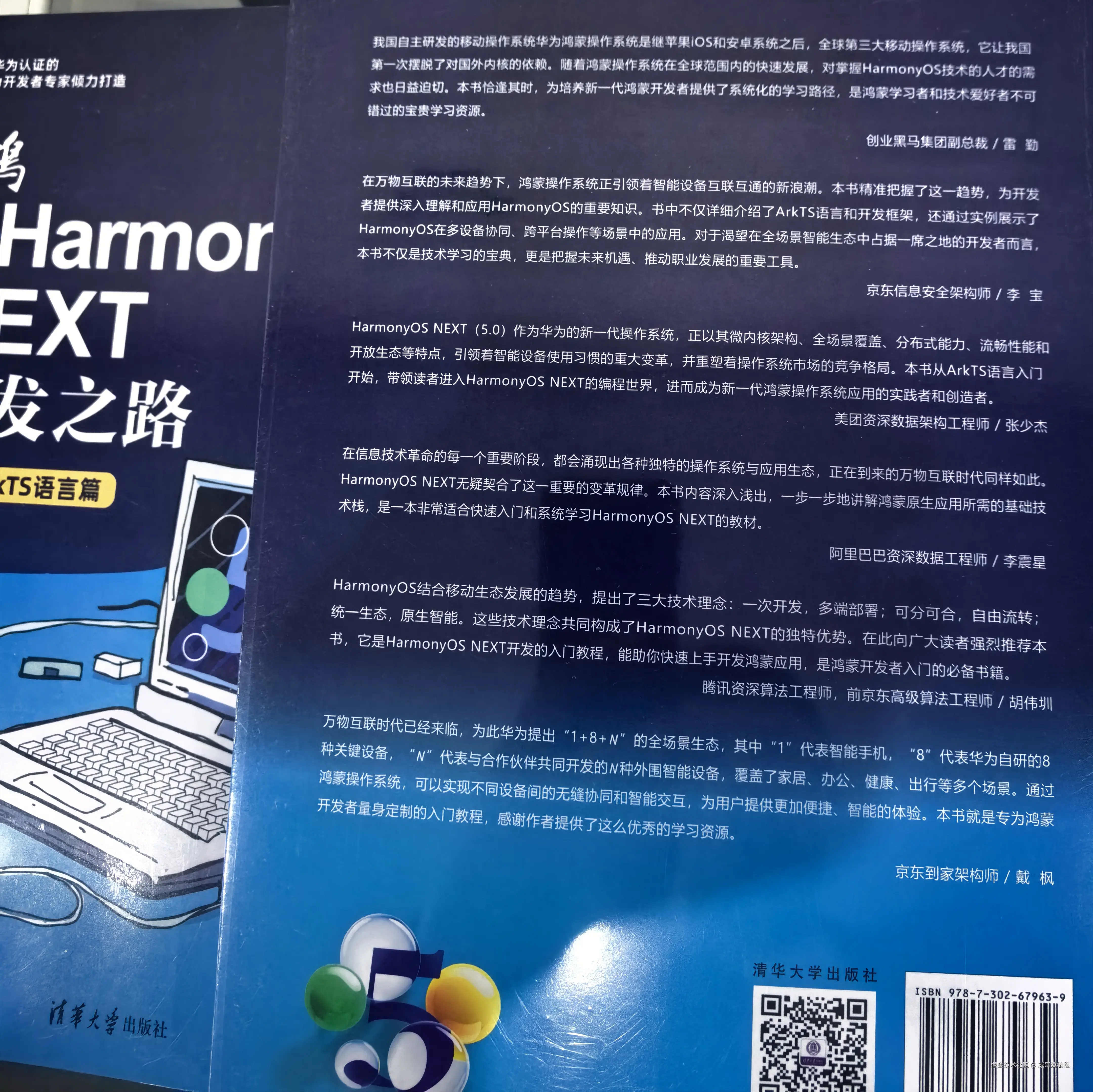 威哥爱编程于2025-05-14 17:01发布的图片