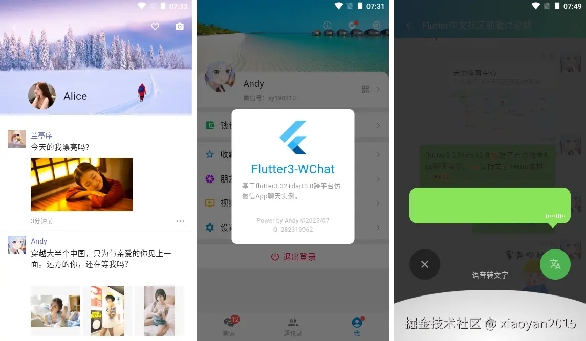 xiaoyan2015于2025-07-13 10:32发布的图片