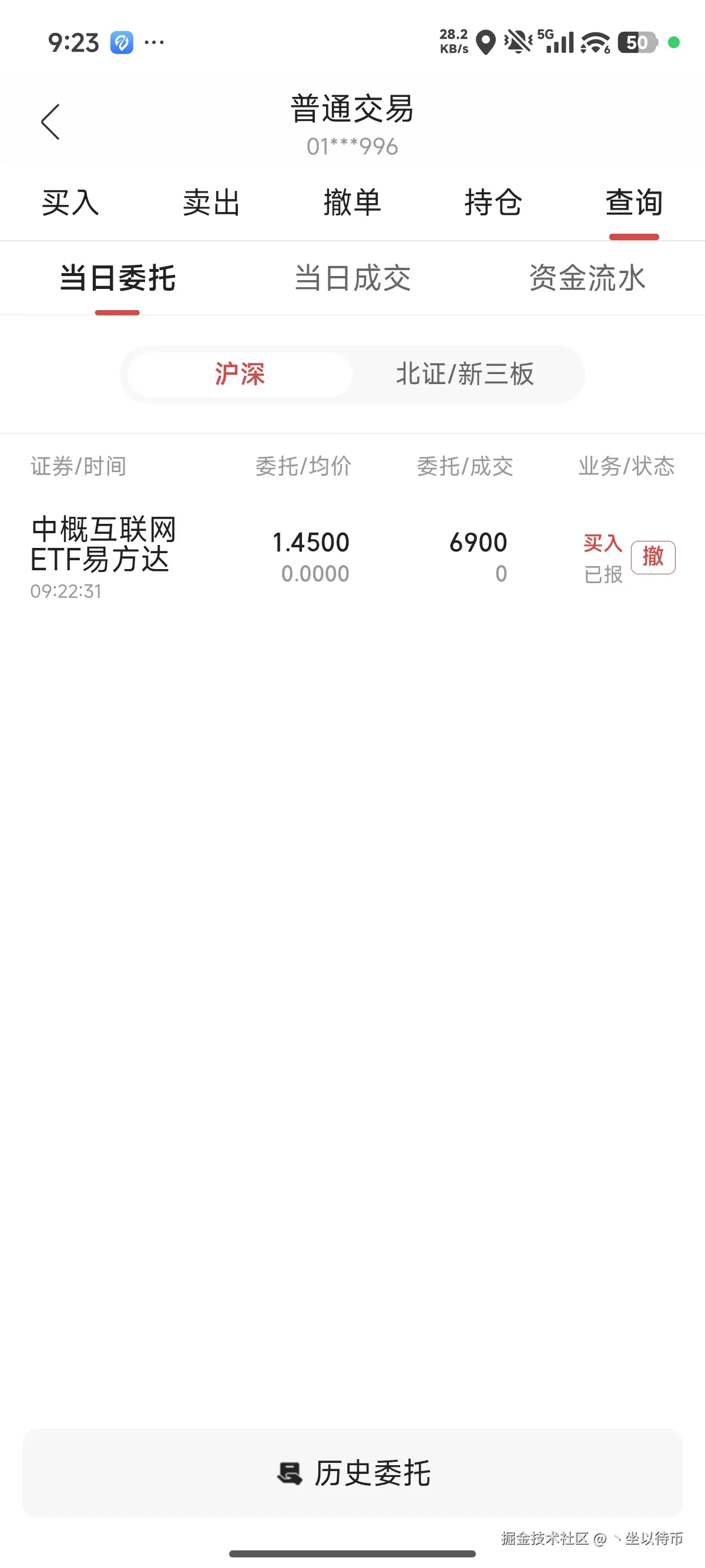 丶坐以待币于2026-02-04 09:24发布的图片