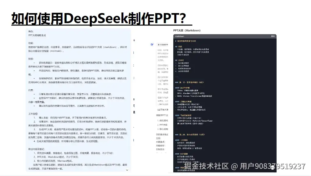 用户908379519237于2025-03-14 19:07发布的图片