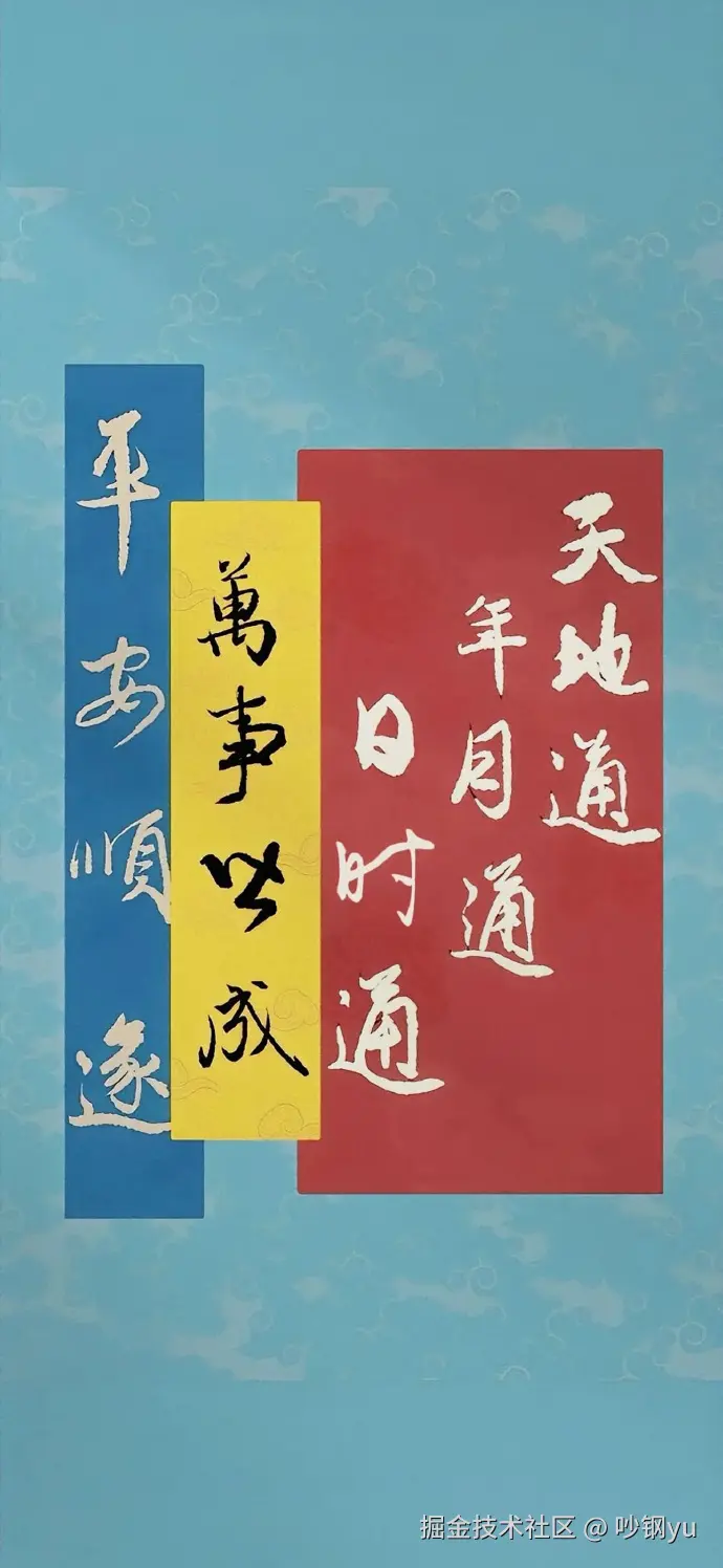 吵钢yu于2025-01-13 11:25发布的图片