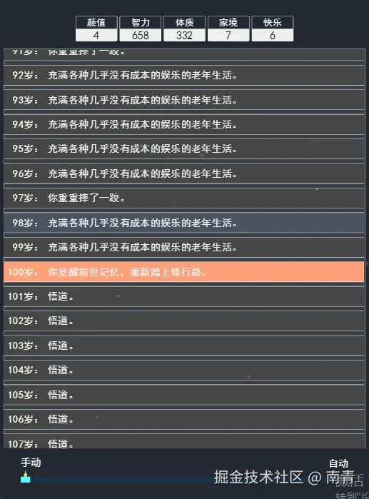 南青于2025-07-04 14:53发布的图片