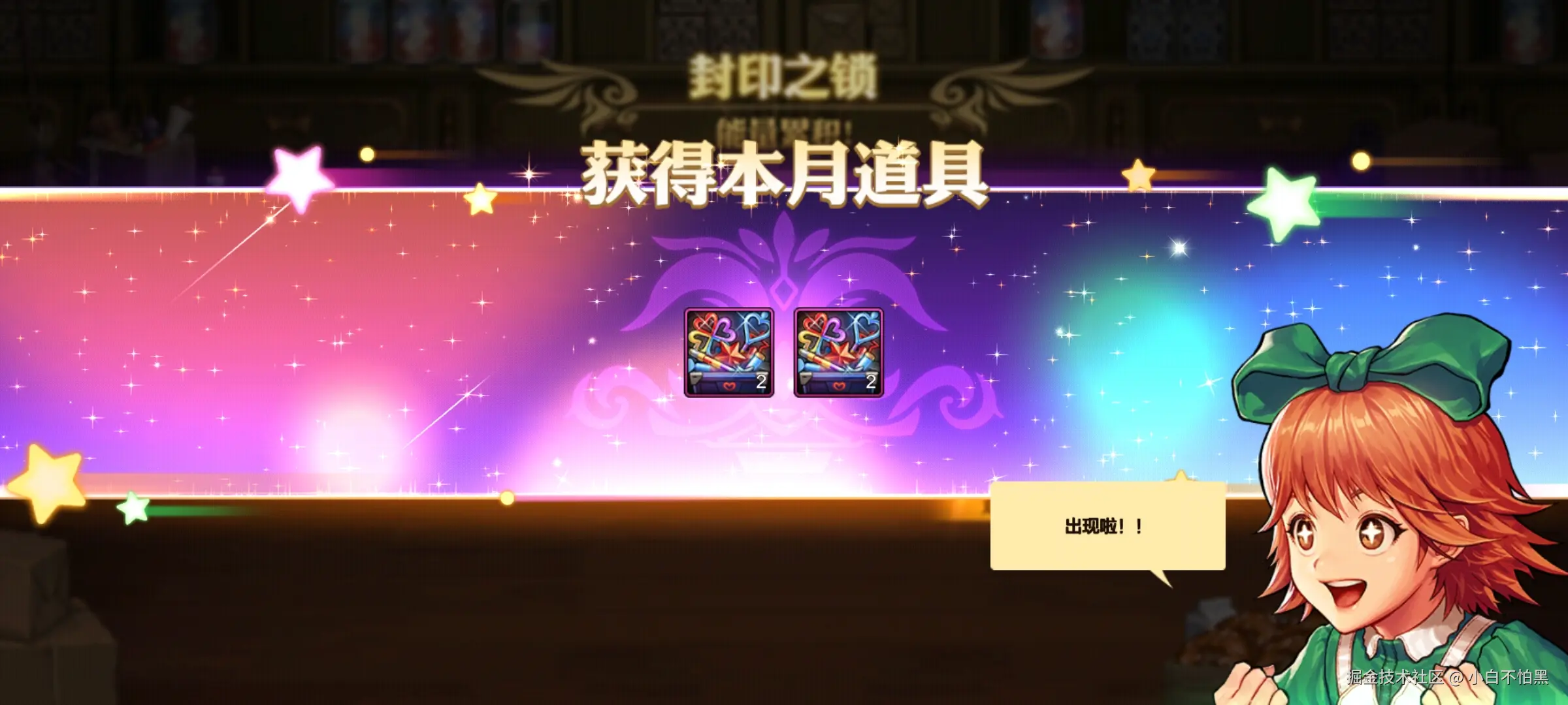 小白不怕黑于2024-08-29 11:28发布的图片