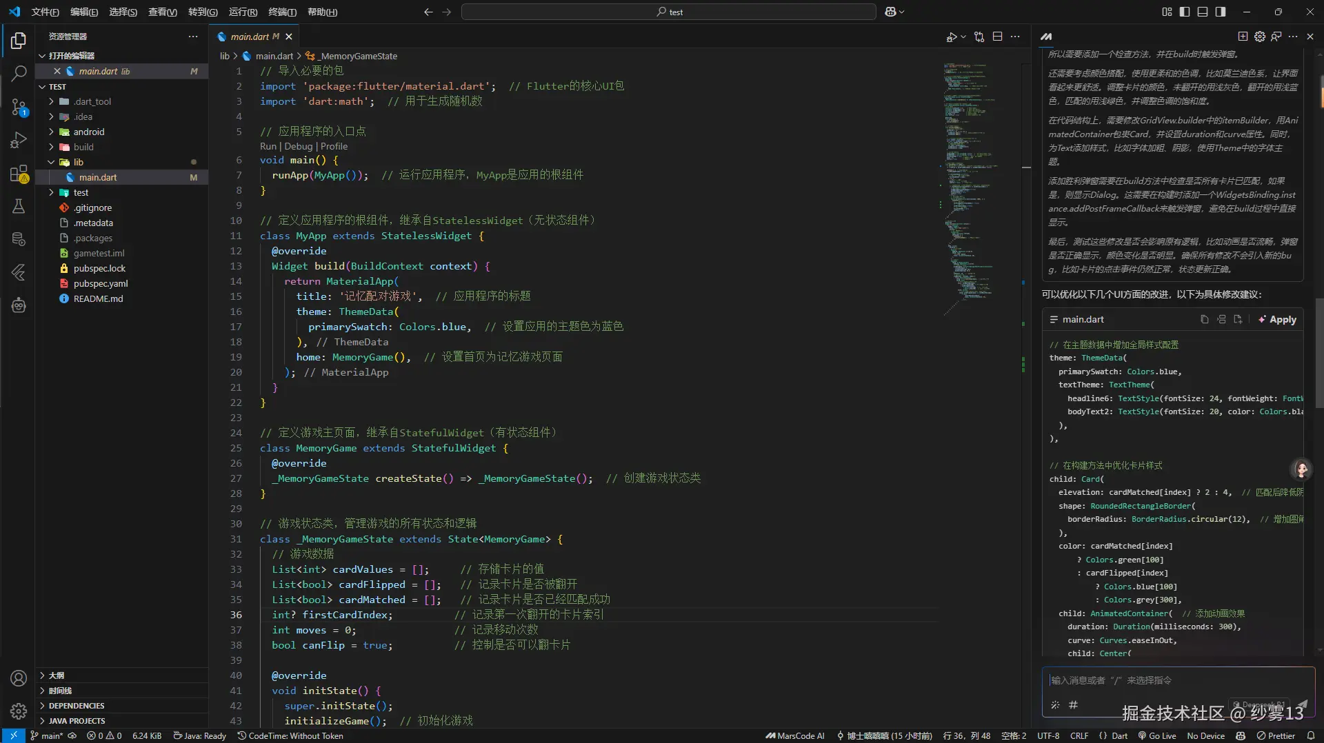 纱雾13于2025-02-21 12:54发布的图片