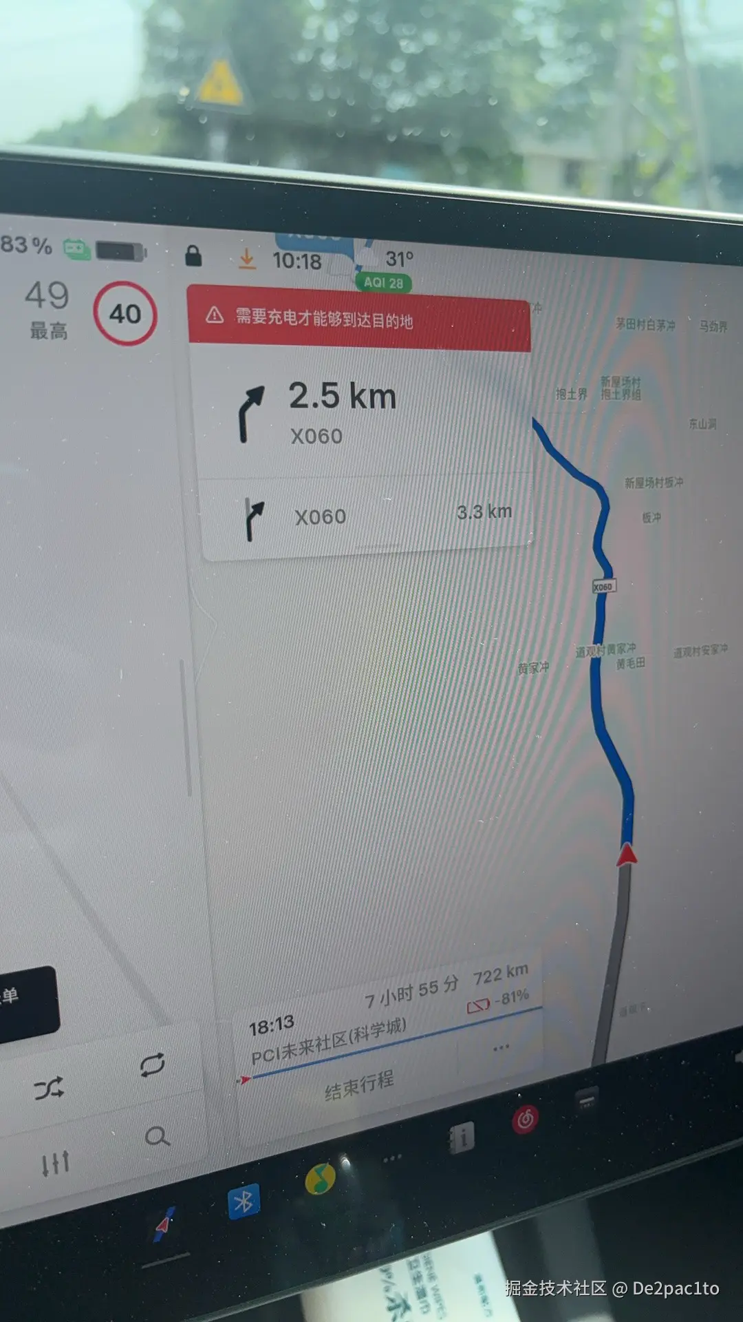 De2pac1to于2025-08-11 16:00发布的图片