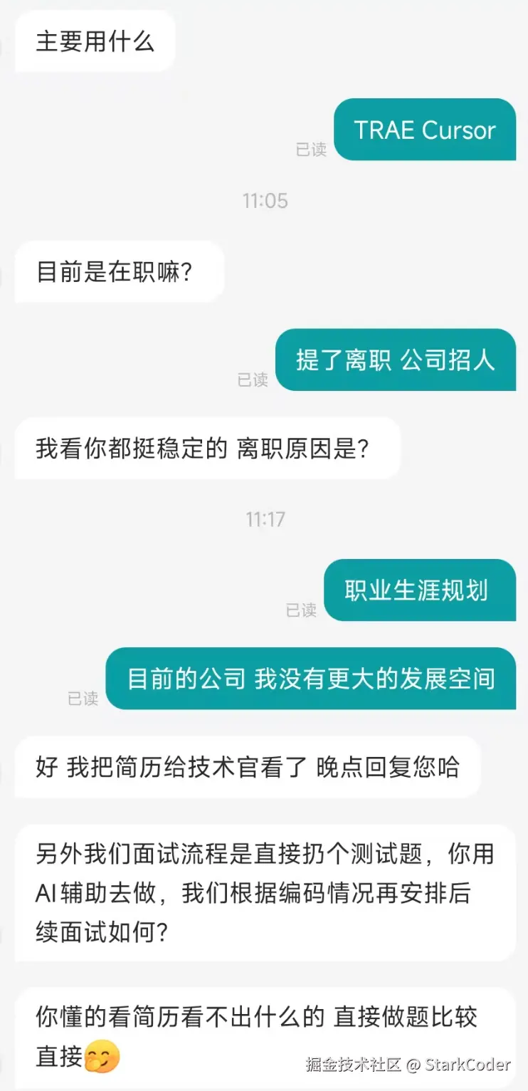 StarkCoder于2026-03-05 11:29发布的图片