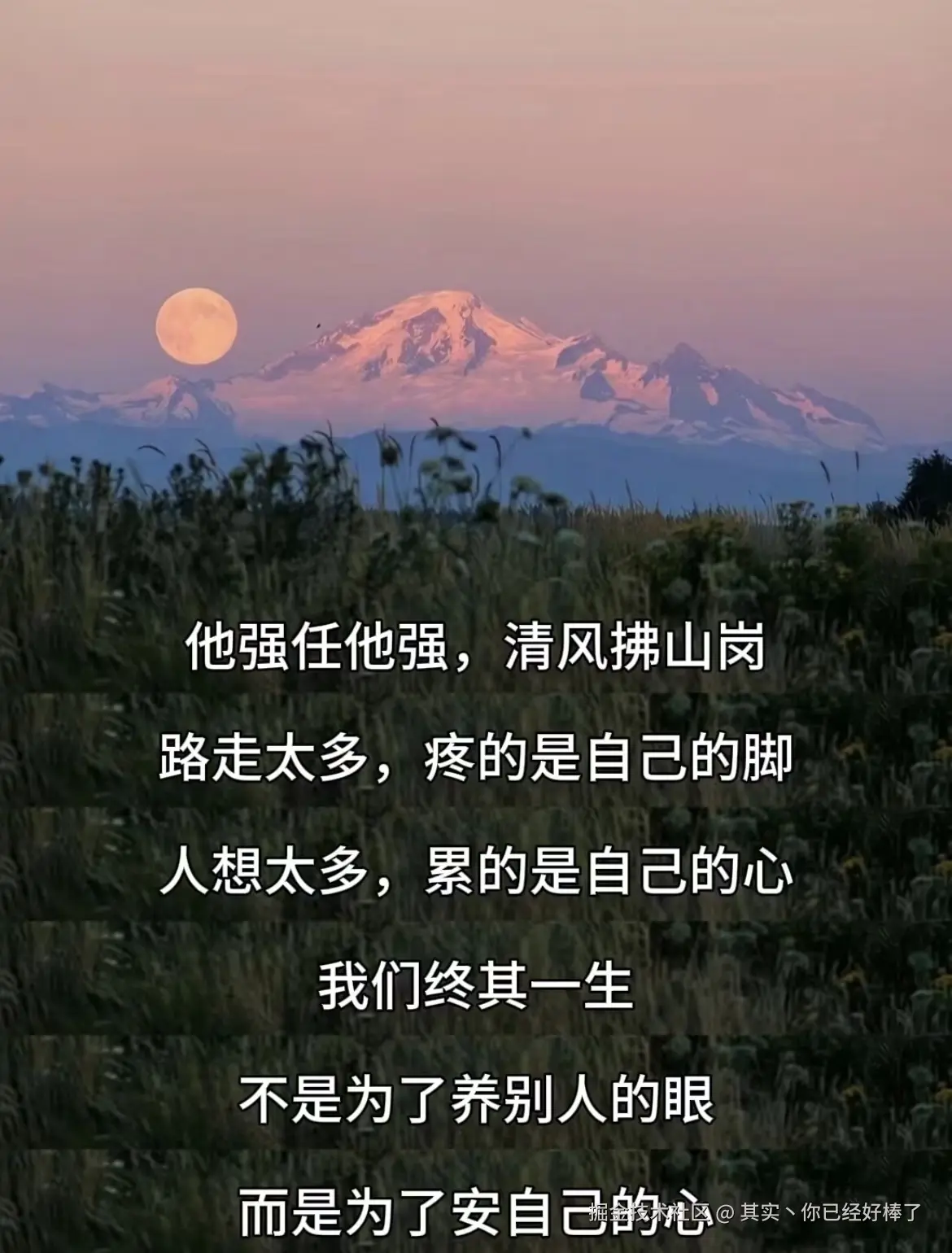 其实丶你已经好棒了于2025-01-02 09:54发布的图片