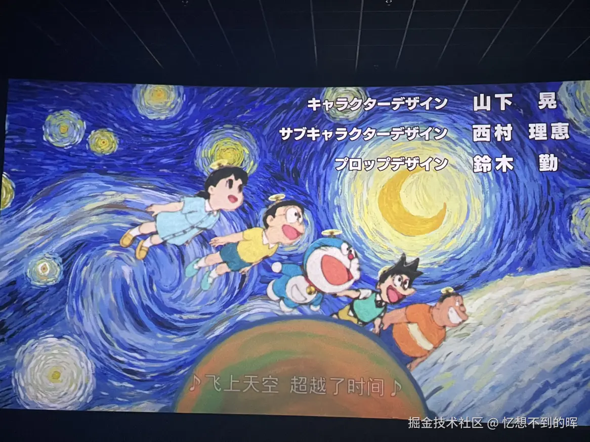 忆想不到的晖于2025-06-01 16:24发布的图片