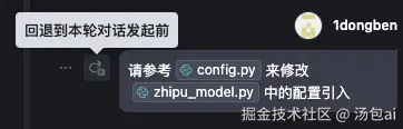 汤包ai于2025-03-10 11:18发布的图片