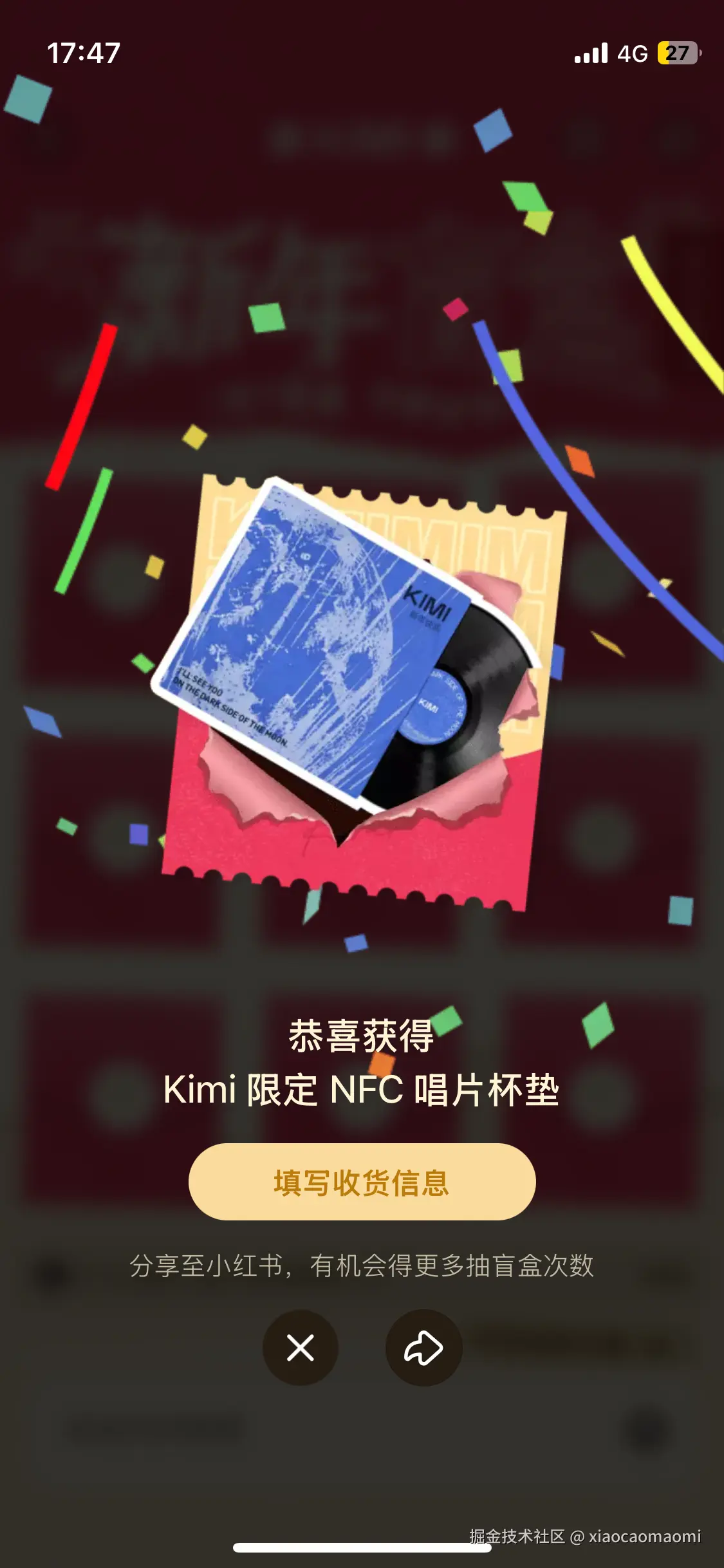 xiaocaomaomi于2026-02-15 17:57发布的图片