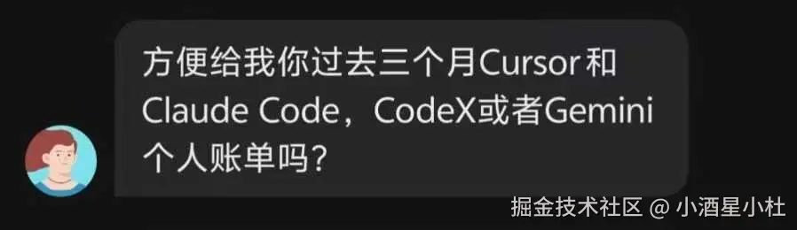 小酒星小杜于2026-02-12 15:31发布的图片