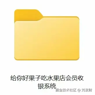 刘发财于2024-11-11 01:58发布的图片