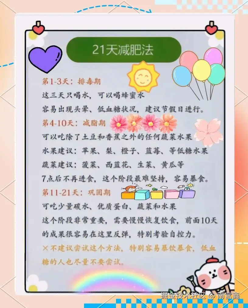 南宫鑫于2026-04-07 08:26发布的图片