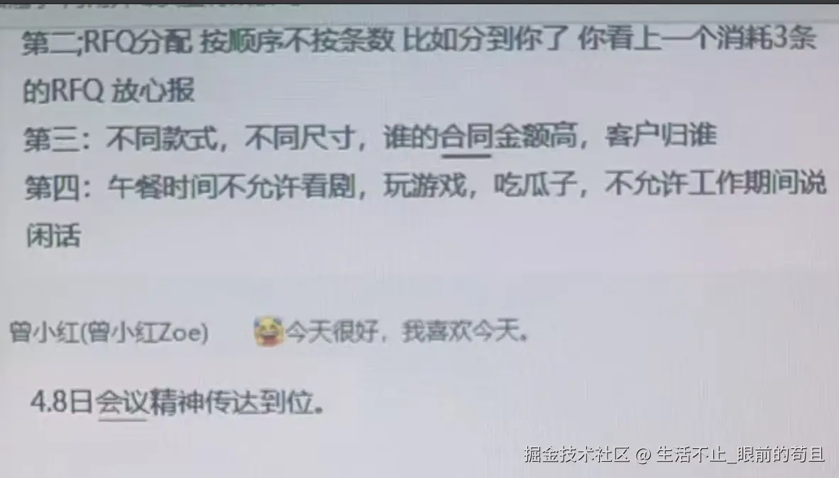 生活不止_眼前的苟且于2026-04-09 17:10发布的图片